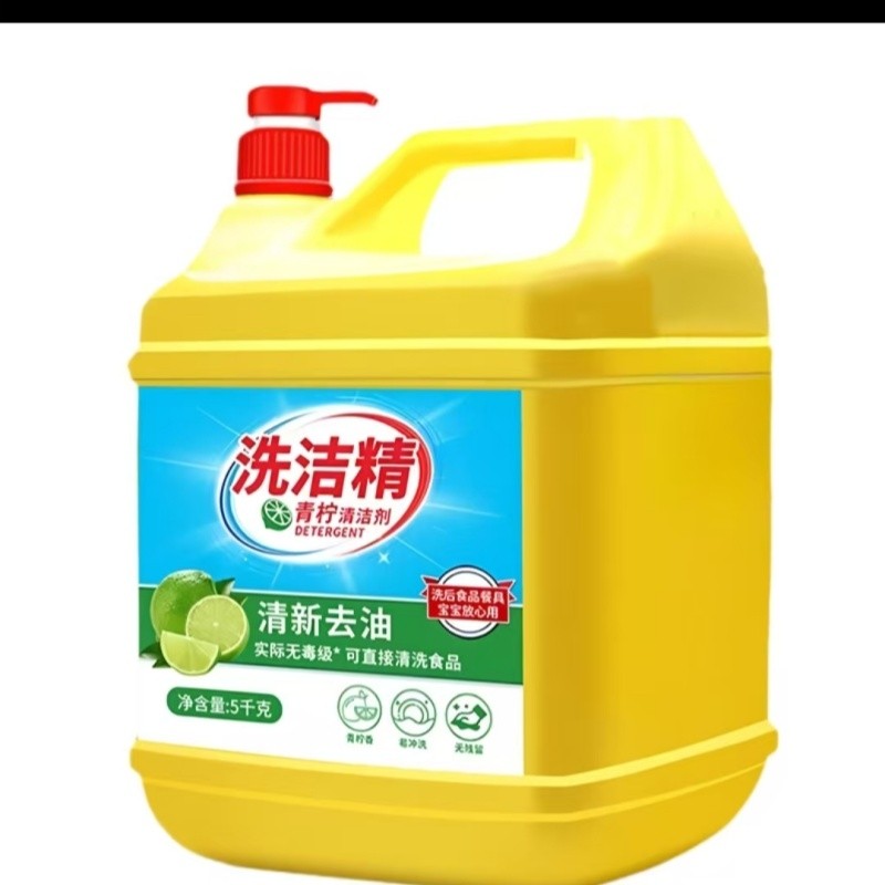 洗洁精厨房洗碗10斤*1大桶