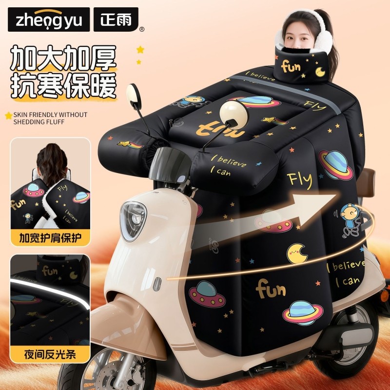 亲子儿童电动车挡风被冬季加绒加厚电瓶摩托车防水防D127