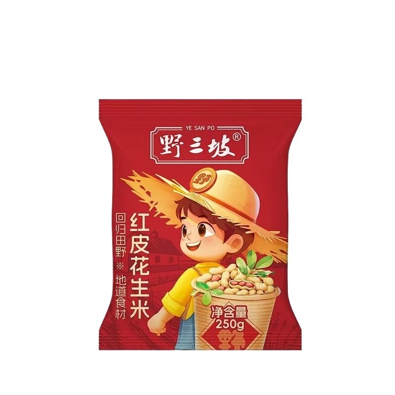 东北红衣生花生米四粒红花生仁新鲜红皮生的新货袋装健康烘多规格