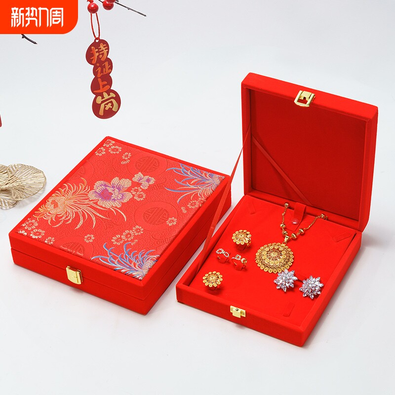 三金首饰盒高档绒布礼盒项链戒指手链结婚订婚黄金首饰收纳盒可拆