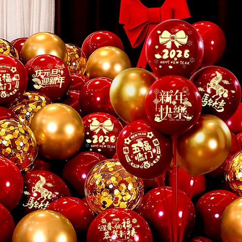 2026元旦新年装饰气球马年跨年红色汽球幼儿园商场氛围场景布置
