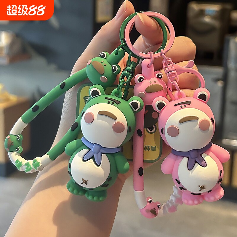 孤寡青蛙汽车钥匙扣挂件个性摩托车粉色蛙吊坠创意男女包包小挂饰