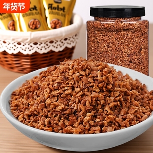 临安山核桃碎仁仁碎罐装小核桃肉撒料零食核桃仁精选健康烘焙休闲