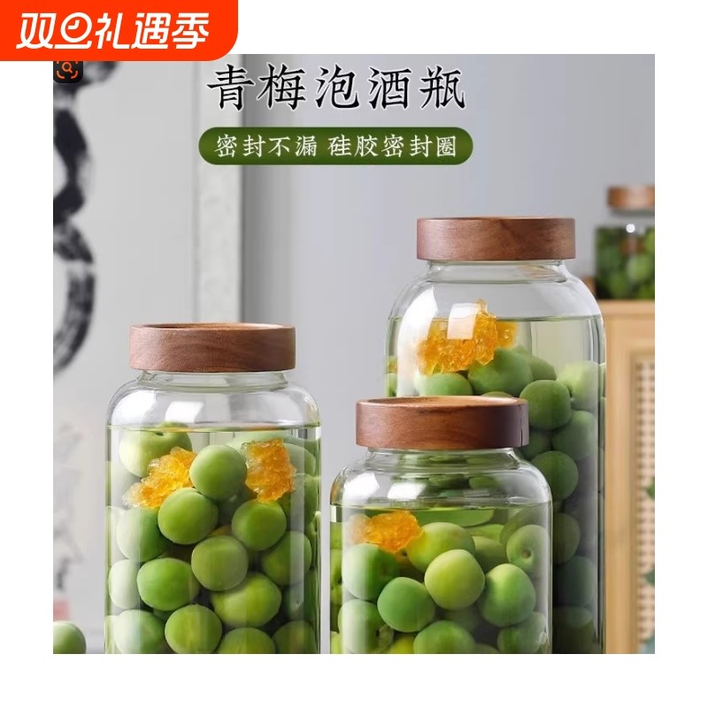 泡酒罐子杨梅酒玻璃瓶高档密封果酒酿酒罐容器酒坛子储存存酒排气