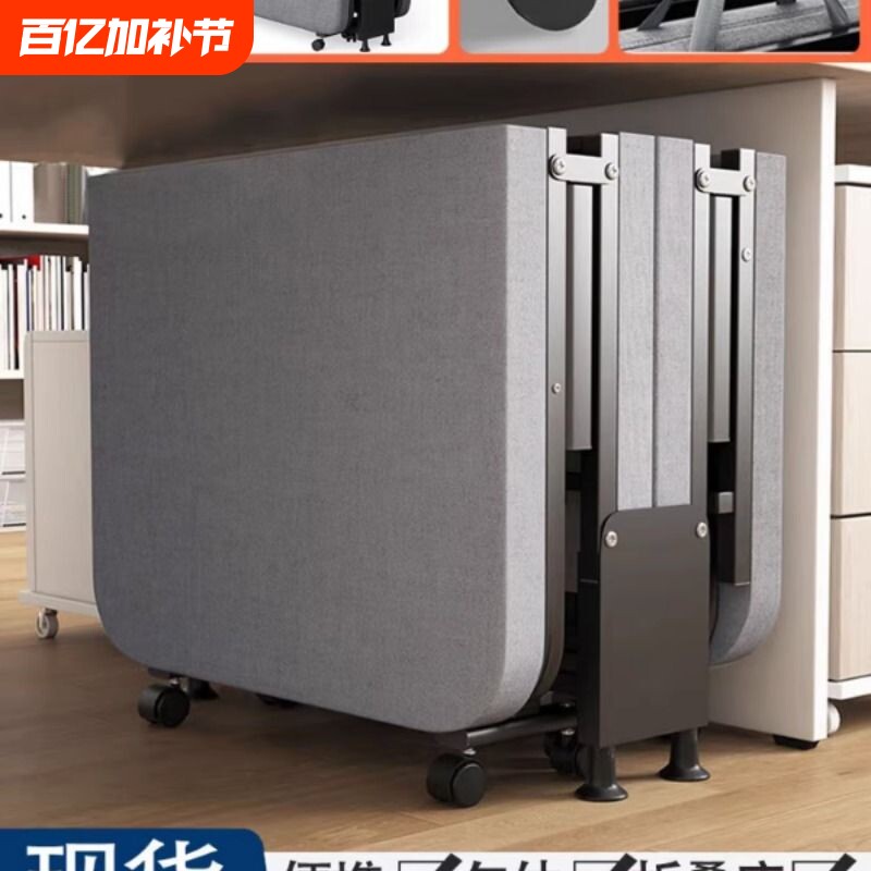 办公室午休折叠床四折床单人家用便携午睡简易床医院陪护床可折叠