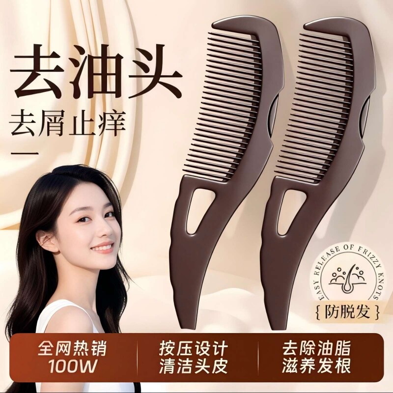 去空心梳子油脂粒按摩梳能量梳免洗头去清洁梳女士梳头便携静电