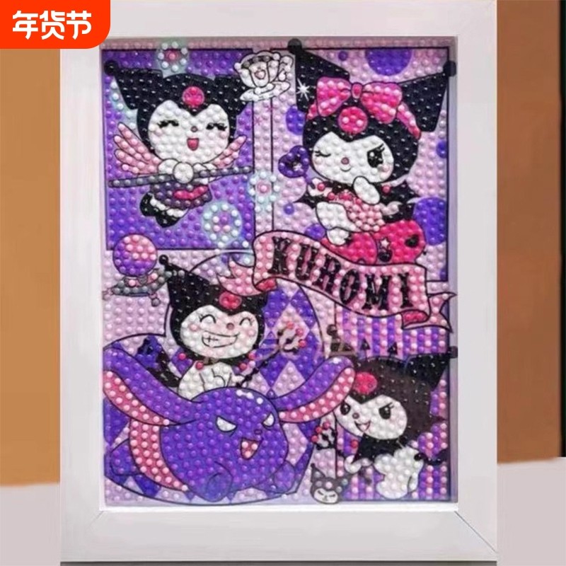 网红款库洛米钻石贴画手工diy材料包点钻画带相框卡通三丽鸥玩具,玩具/童车/益智/积木/模型,手工创意粘贴类,淘宝优惠券,粉丝福利购,淘宝优惠卷