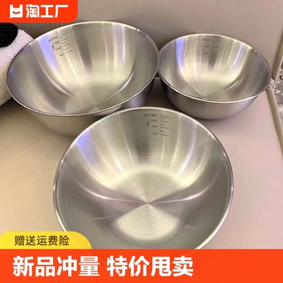 316食品级不锈钢盆洗菜和面家用厨房沙拉料理盆盆碗大号小号圆形