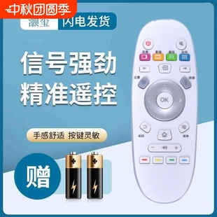 LED40 43K3100 LED32K3100 灝璽適用于適用海信電視遙控器CN3A57