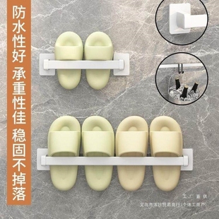 挂架 架拖鞋 浴室拖鞋 架子免打孔壁挂收纳洗手间厕所卫生间沥水架鞋