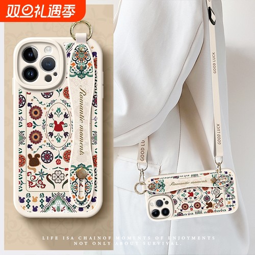 适用苹果16Pro手机壳17新款iphone 15女生14promax保护套12挂绳11防摔prose腕带promax斜挎8轻奢Air花纹兔xs