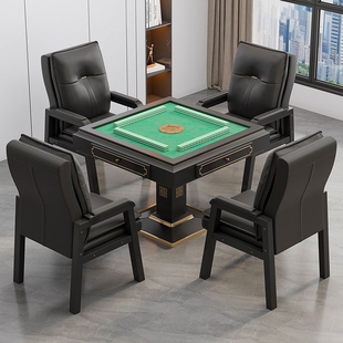高端麻将椅子棋牌室专用四把一套久坐舒服2026棋牌室椅座椅客厅