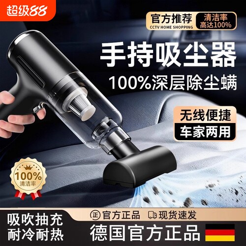 车载吸尘器家用手持小型专用便携无线吸毛床上零食碎屑超强大吸力