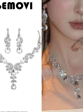 闪耀千金~超闪银色水滴流苏项链高级感气质晚宴夸张新娘礼服配饰