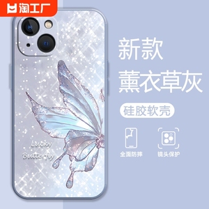 苹果15promax手机壳蝴蝶iphone14/13/11Pro新款女天使眼轻奢网红6s硅胶全包防摔软壳高级感时尚潮流