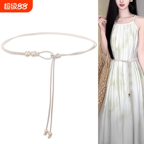 腰链配饰女米白色腰绳装饰配连衣裙子加长皮绳细腰带2025新款夏季