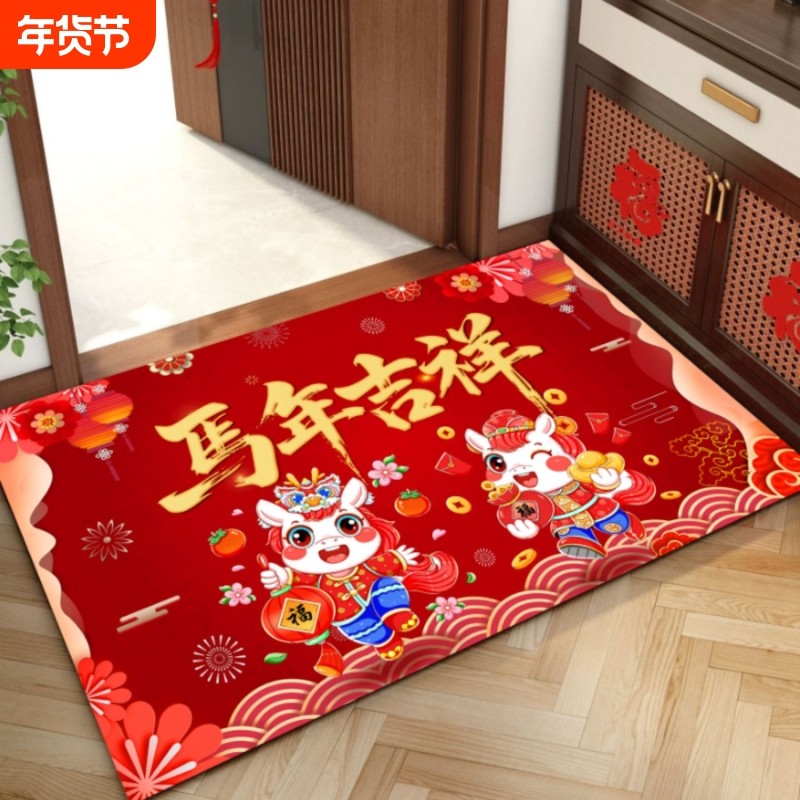 2026年新年入户门垫马年喜庆红色地垫防滑耐磨新款脚垫可裁剪门口,居家布艺,入户地垫,淘宝优惠券,粉丝福利购,淘宝优惠卷