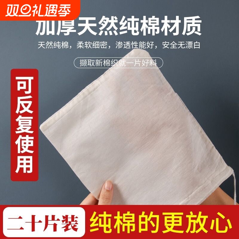 精选纯棉材质、环保安全、可重复使用。