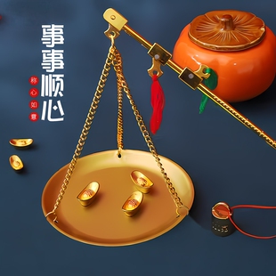 乔迁新居称小铜秤喜称老式秤杆带秤砣搬新家入宅称心如意礼品摆件