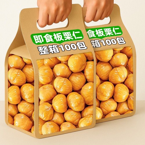 即食板栗仁油栗子仁独立小包装熟食去壳坚果炒板栗解馋小零食健康