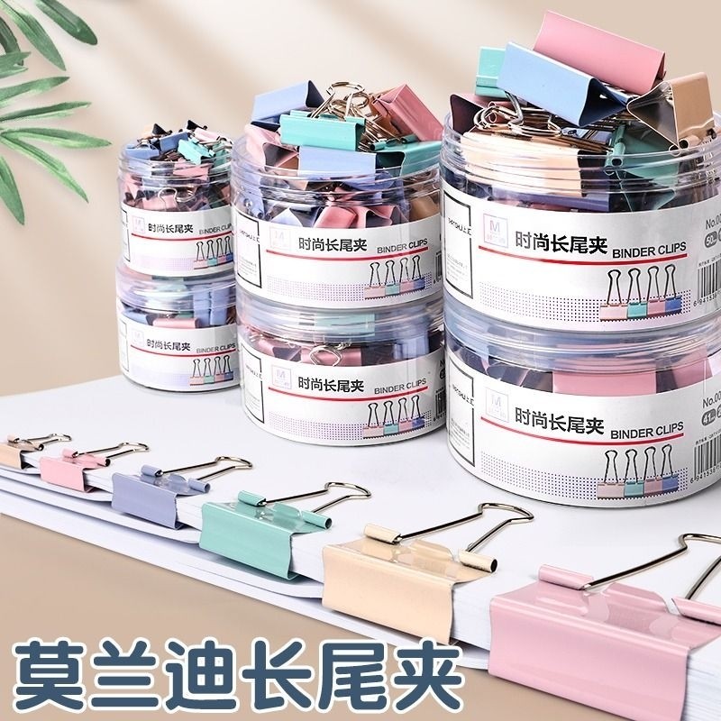 彩色长尾夹燕尾夹大号中号小号票据铁夹子混合装文件试卷固定书本文具夹蝴蝶鱼尾凤尾雁尾燕为反尾夹办公用品,文具电教/文化用品/商务用品,票夹/长尾夹,淘宝优惠券,粉丝福利购,淘宝优惠卷