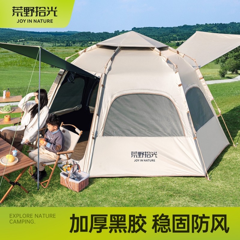 黑胶六角圆帐免搭建速开户外帐篷加厚防晒防雨露营装备