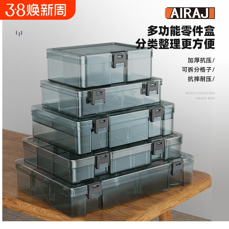 零件盒塑料收纳螺丝盒子工具电子元件钻头配件加厚格子盒折叠电工
