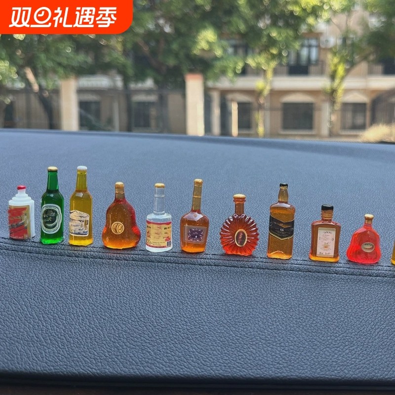 治愈系小酒瓶汽车摆件车载中控台大屏后视镜电动车内桌面装饰用品