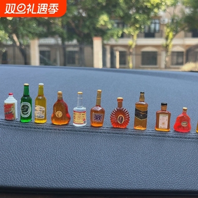 治愈系小酒瓶汽车摆件车载中控台大屏后视镜电动车内桌面装饰用品