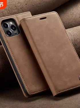 适用苹果16/15promax手机壳新款iPhone14磁吸ip13/11/12pro翻盖皮套xsmax防摔8p/16plus插卡磨砂xr保护套折叠