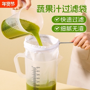 蔬果汁过滤袋港式奶茶过滤袋不锈钢圈套装袋拉茶袋过滤奶茶店工具