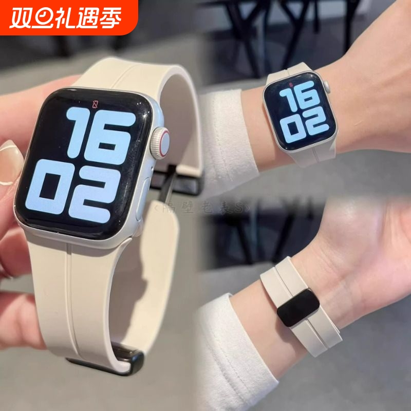 适用苹果iwatch手表带s8硅胶s7磁吸se2男女生ultra3新款s11小众高级感s9运动折叠扣创意applewatch手表表带