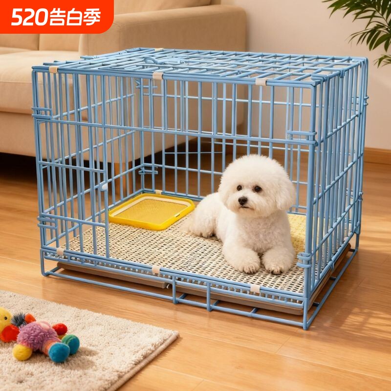 折叠宠物笼狗笼猫笼兔笼加粗家用带厕所分离室内狗别墅中小型犬笼