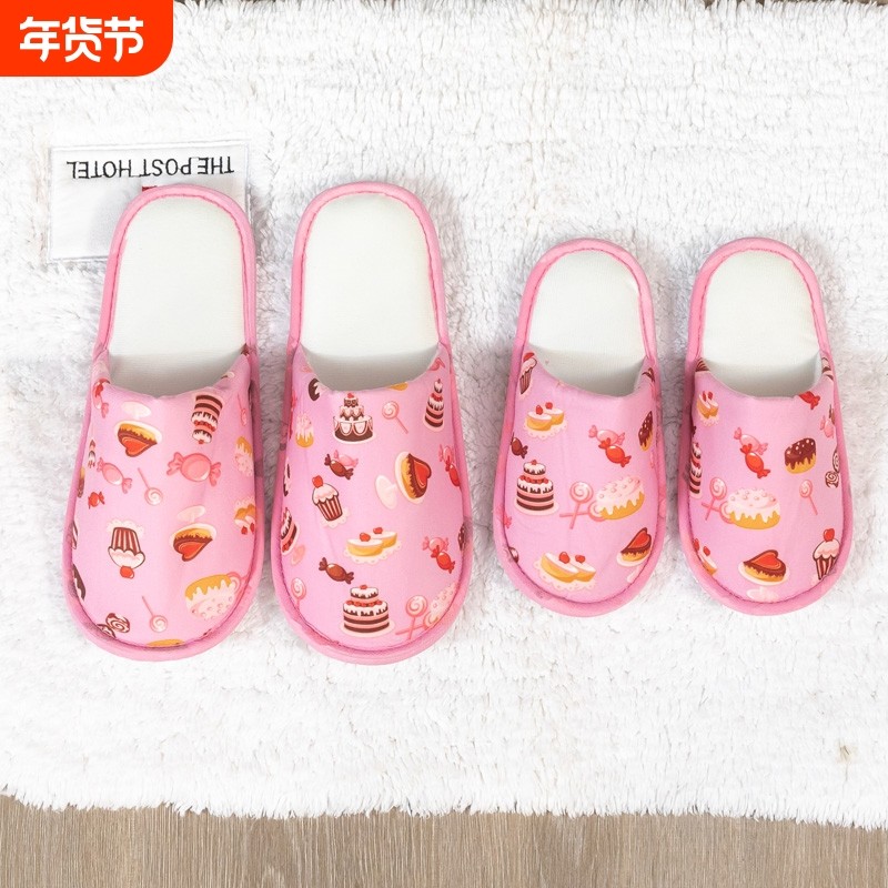 儿童一次性拖鞋女男酒店专用宾馆家用居家待客防滑旅行便携亲子鞋,居家布艺,一次性拖鞋,淘宝优惠券,粉丝福利购,淘宝优惠卷