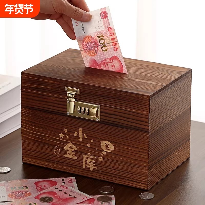 存钱罐密码锁储蓄罐儿童女孩藏宝箱成人带锁保险柜密码箱超大号