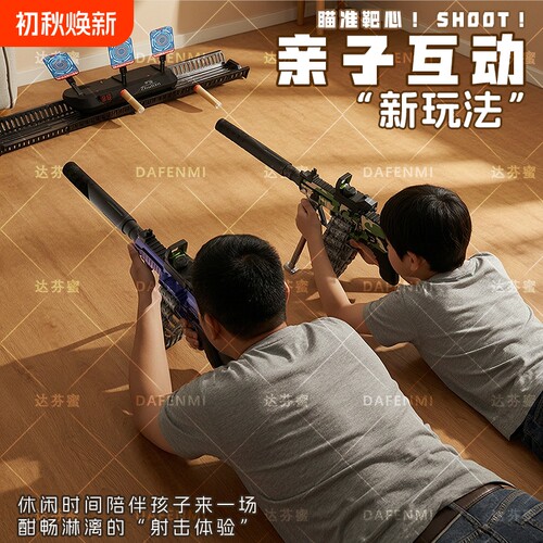 新款儿童玩具枪打靶射击软弹枪M416狙移动电子靶男孩礼物对战手动