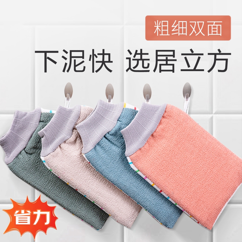 东北老式搓澡巾男士专用强力搓泥家用无痛擦后背神器女士沐浴手套