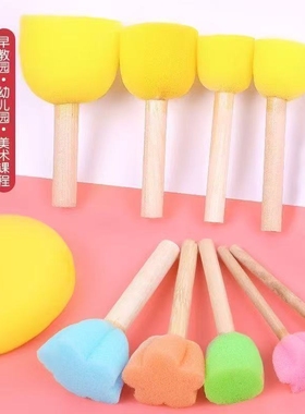 蘑菇头海绵刷绘画拓印工具幼儿园涂鸦eva水彩颜料套装美术印章