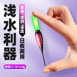 咬钩变色浅水夜光漂超醒目加粗矶钓远投滑漂高灵敏鲫鱼短小电子漂