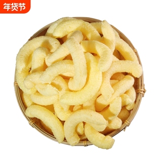 老式玉米棍传统爆米花空心康乐果原味黑大米膨化食品童年怀旧