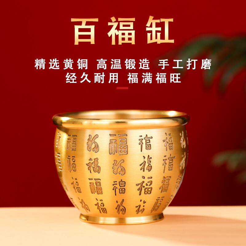黄铜复古金蝉百福缸聚宝盆家居摆件工艺品精雕聚财米缸供水杯铜器