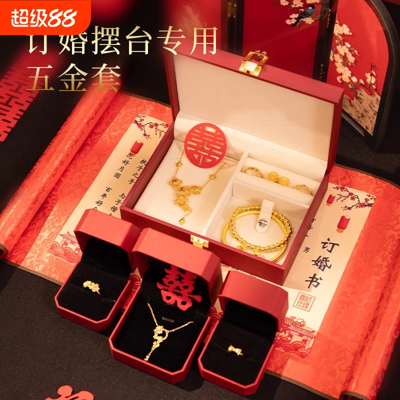 订婚假三金五金首饰一套结婚仿真摆件假黄金手镯婚庆道具传承古法