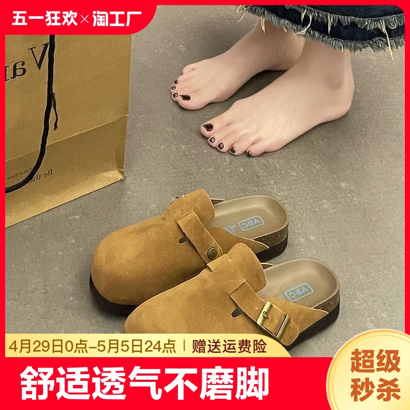 厚底勃肯鞋女潮流春夏新款百搭软底包头半拖女‮birkenstock平底 女鞋 包头拖 原图主图