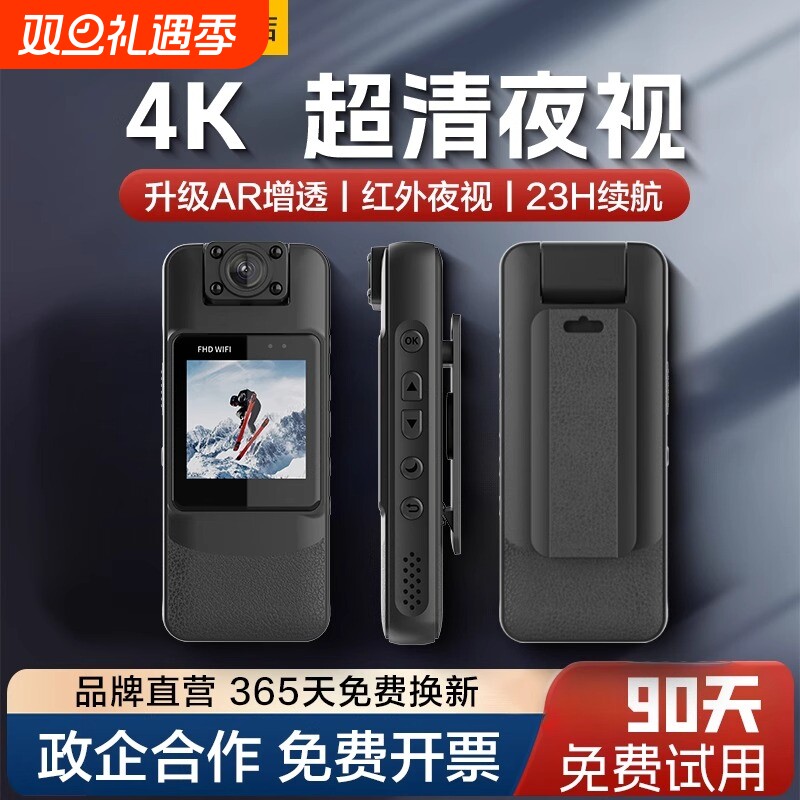 执法记录仪高清录像机胸前佩戴摄像机拍摄摩托车随运动相机身固定