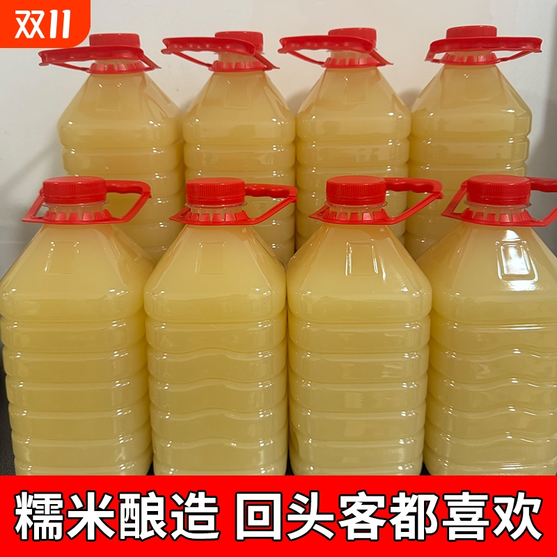 正宗低度糯米酒客家原浆红枣枸杞酒果酒微醺枸杞米酿瓶装