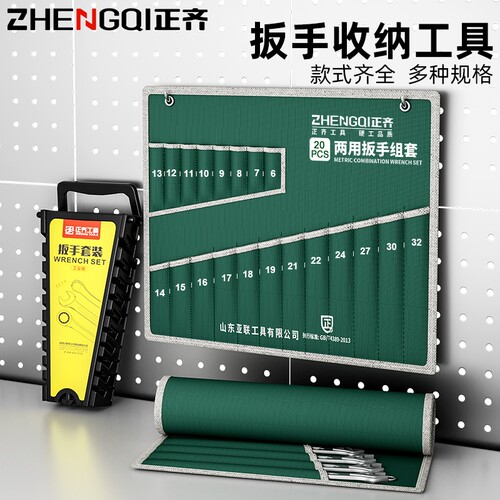 加厚工具收纳袋|超3000次加购