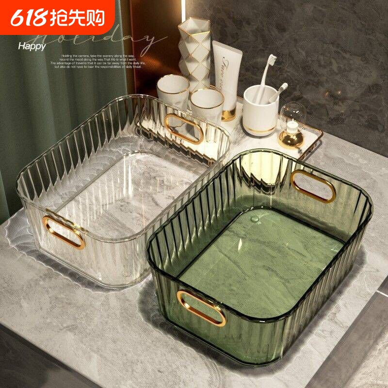 轻奢桌面化妆品收纳盒亚克力梳妆台面膜护肤品杂物茶几零食收纳筐