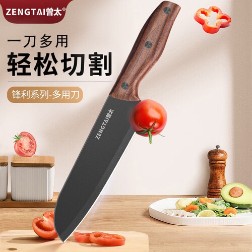 水果刀锋利刀柄家用加长切片刀