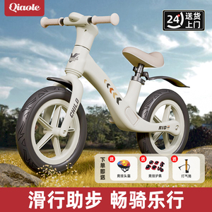 儿童平衡车无脚踏自行车二合一滑行滑步车1-3-6岁小孩宝宝玩具车