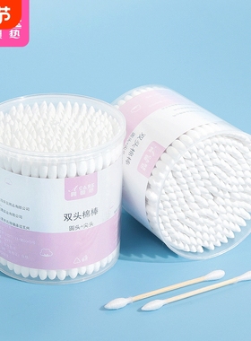 棉签/日用/罐装AB1sl001-圆头尖头棉签挖耳朵化妆口红卸妆用棉棒